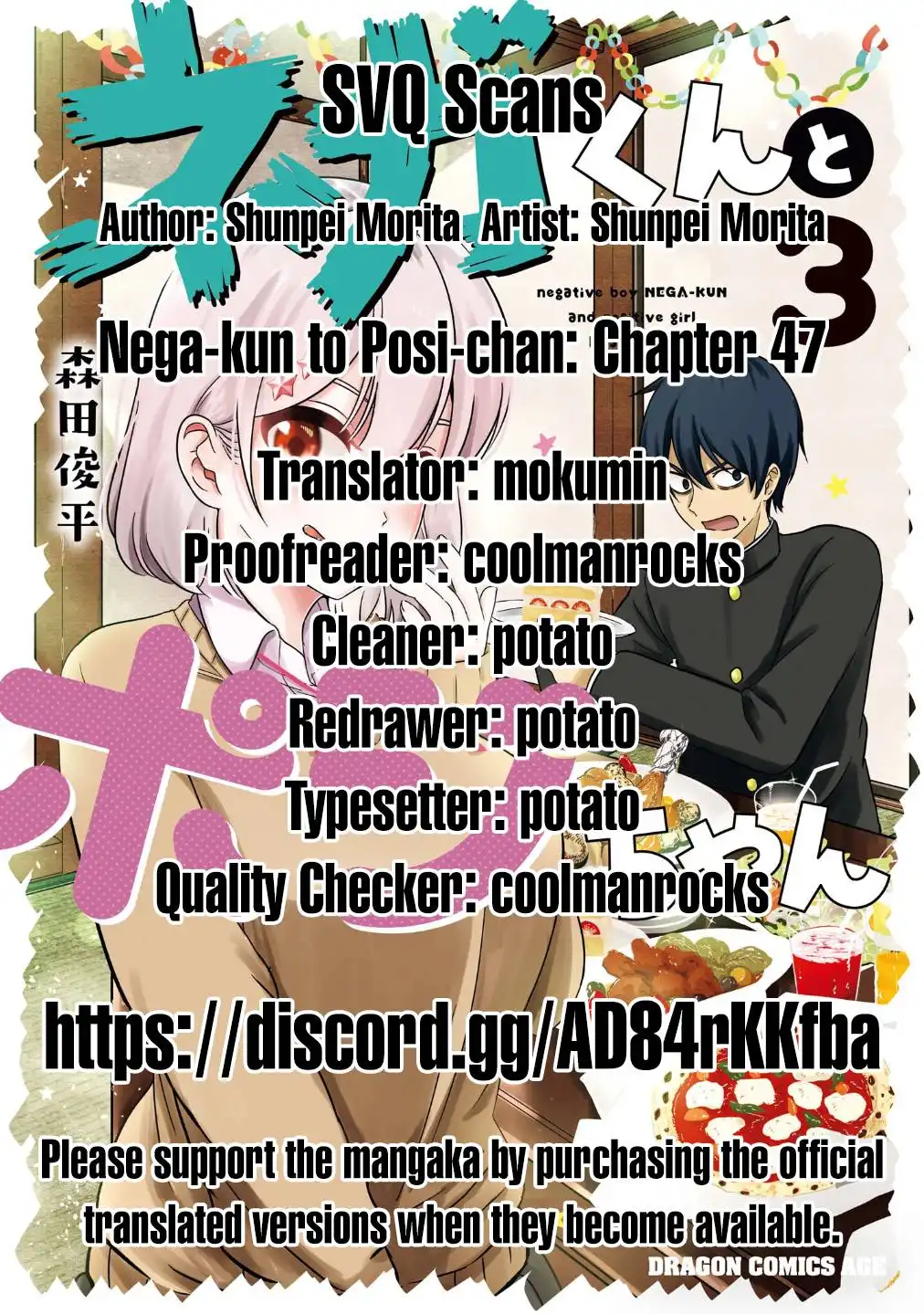 Nega-kun and Posi-chan Chapter 47 9